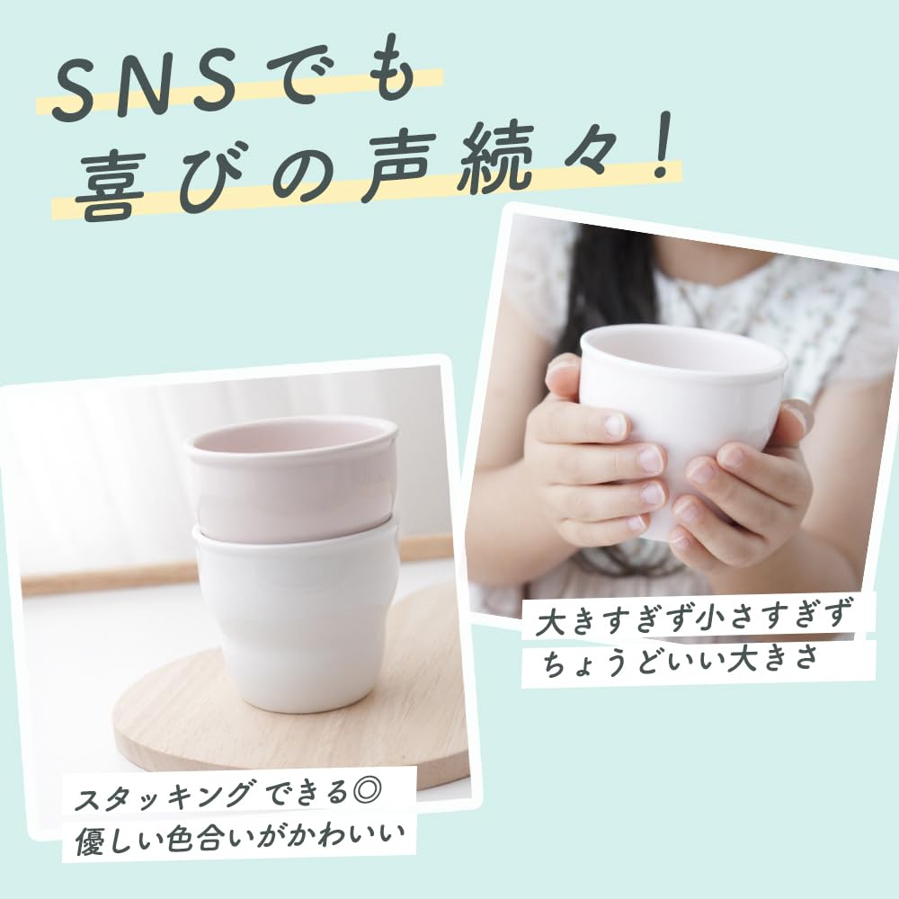 [Official] OGISO (Ogiso) - Used In Daycare Centers Reinforced Porcelain Cup with a Concave Design for Easy Grip, Perfect for Puddings and Jellies.