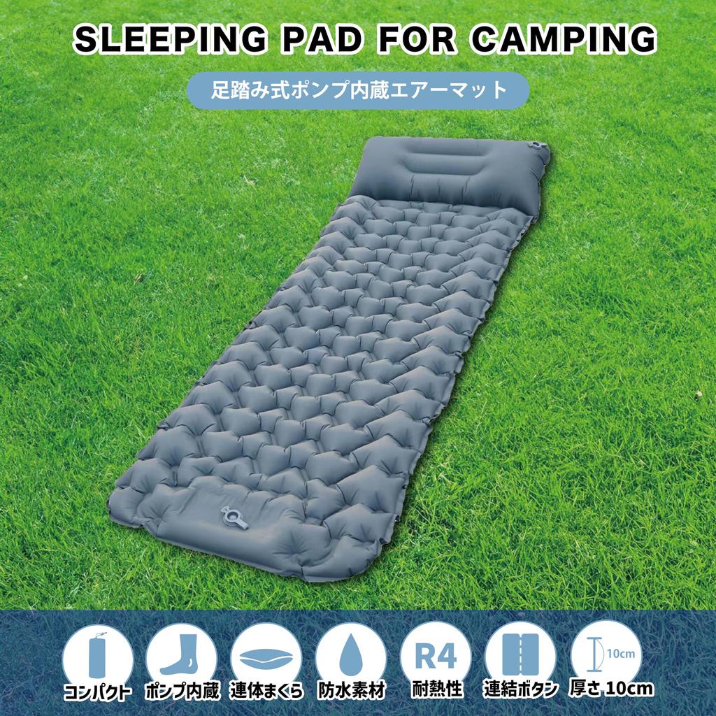 RODGERS Camping Air Mat 8CM Camping Car Sleeping Infinitely Includes Air Disaster Camping Tent Sleeping In Convenient To Easy Storage Bag Included