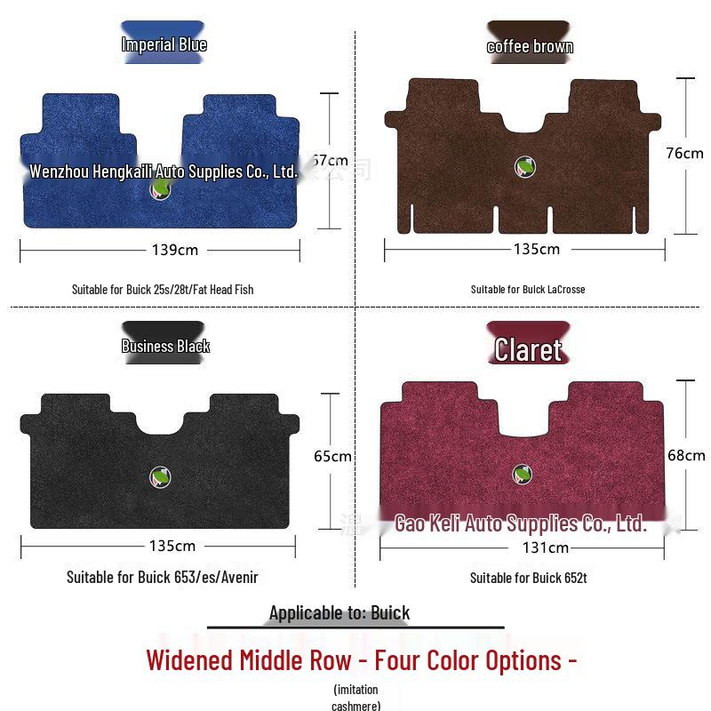Buick GL8 Avenir Car Floor Mats, Custom Fit, Imitation Cashmere Carpet, Car Accessories