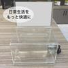 Asdays Piggy Ballot with Acrylic Set of 2 Bank, Box, Lock, Box, Transparent, Donation, Survey, Clear, Anti-Loss,