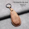 High-End Faux Suede Protective Shell for BYD D9 Car Key