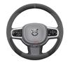 Suede Car Steering Wheel Cover for Volvo XC60 XC40 XC90 V90 S90 V60 S60 V40 EX90 EM90 Steering Wheel Accessories