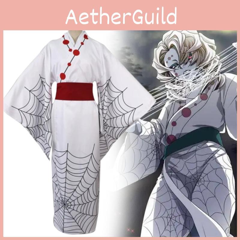 Demon Slayer Twelve Kizuki Rui Cosplay Costume Kimono For Anime Fans