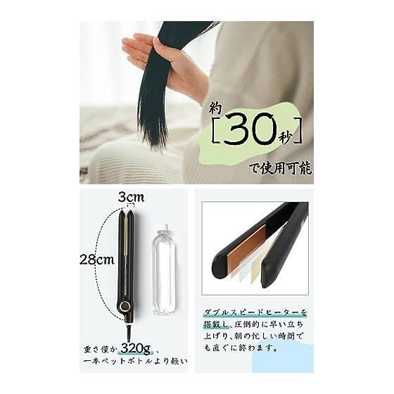 Ceramic [2024 Industry New Release] Hair Iron Straight 2way 24mm Plate Negative Ion 80~230 Free Temperature Adjustment LCD Monitor Display 360