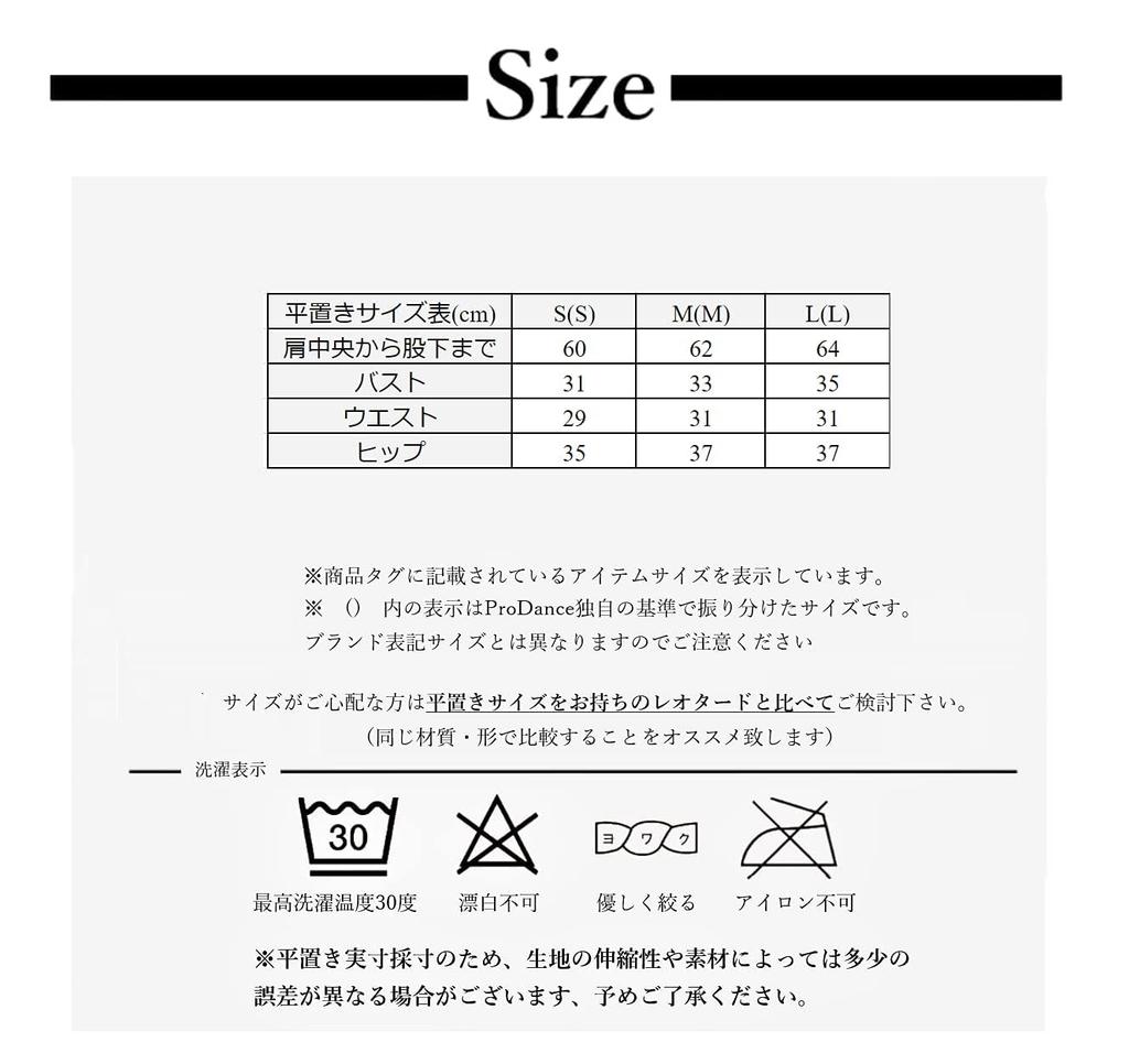 ProDance Variation Ballet Leotard with PLT006LD Gray with Size Embroidery, Adult, (Light V-Shape, M)