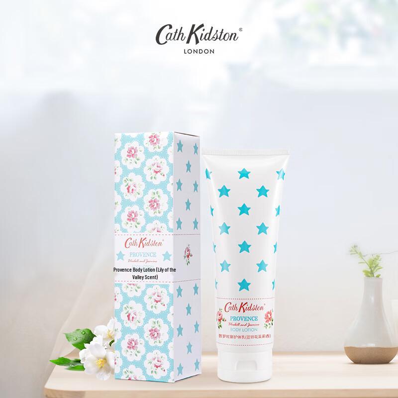 Cath Kidston Provence Body Lotion - Bluebell Jasmine