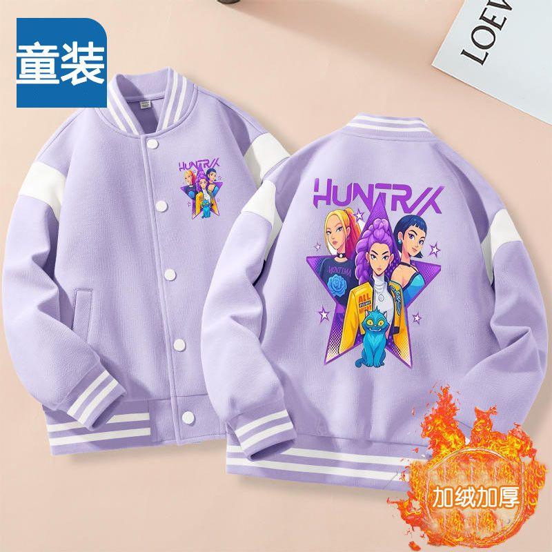 

Детская модная охота на ведьм K-POP мультяшные бейсбольные куртки на осень и зиму, повседневные и теплые куртки для мальчиков и девочек 100