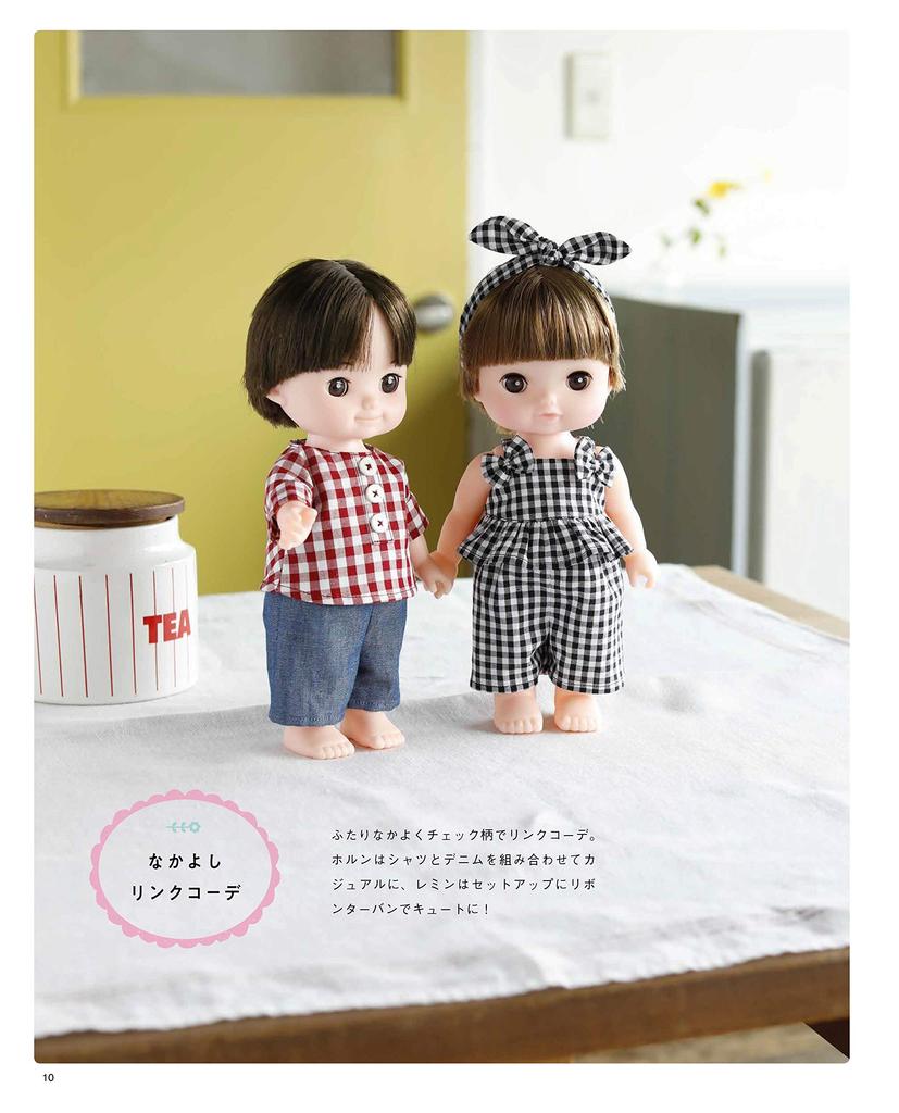Disney Remin & Solan Dress-Up Doll Book (Lady Boutique Series no. 8006)