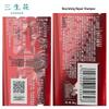 San Sheng Hua Essential Oil Fragrance Shampoo