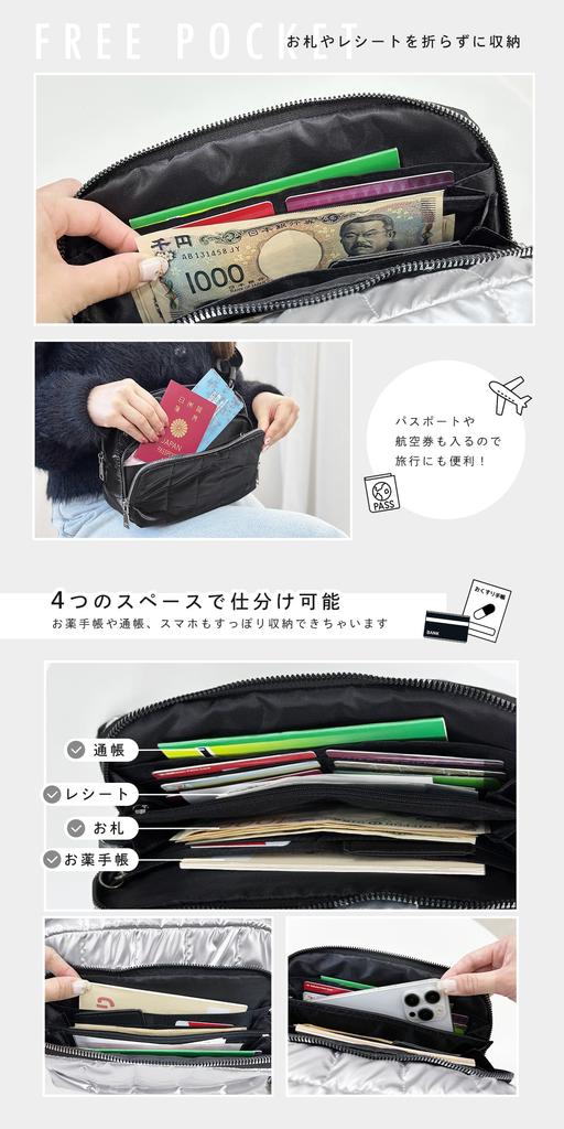HERDES Mini Shoulder Wallet Shoulder Bag with Shatterproof Bag for Women Bag, Crossbody, 2-Way Water-Repellent, Mirror, One-Shoulder (Black)