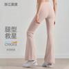 Naked Yoga Flared Pants Women's High-waisted Yoga Pants Pilates Fitness Shark Pants Outer Wear Tight Micro-pull Pants