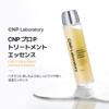 CNP ProP Treatment Essence 150ml Einführendes Serum Booster Glänzend Alternd Trockene Haut Glanz Propolis CNP Laboratory Koreanische Kosmetik (CNP) Feucht, Fest,