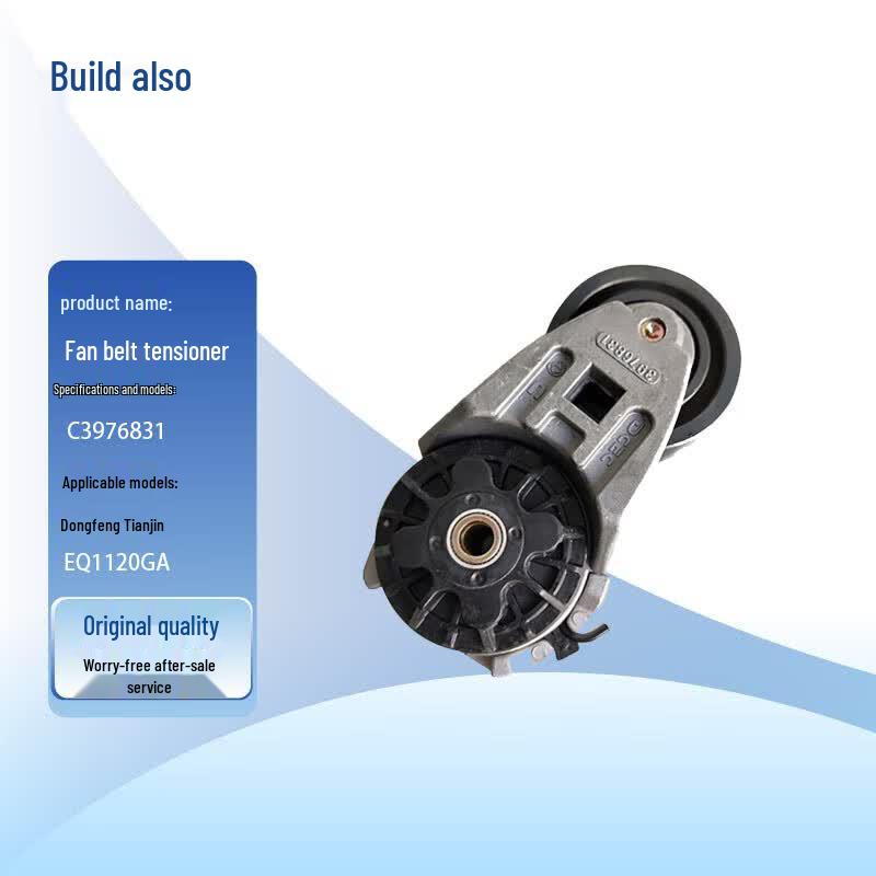 Dongfeng Tianjin Truck Fan Belt Tensioner Pulley