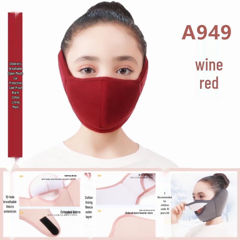 Miling Kids Winter Cycling Windproof Mask One Size