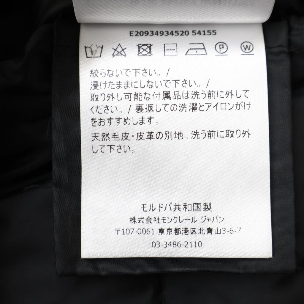 MONCLER [Domestic regular] HIRONDELLE hoodie down with fox fur collar coat 0 blackUsed