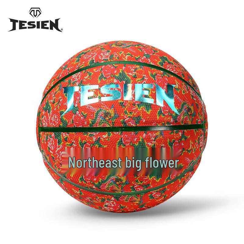 Tesien Northeast Floral Reflective Basketball