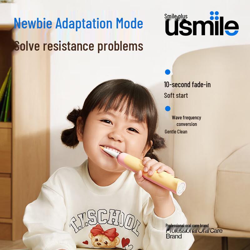 usmile A10 Kids Sonic Electric Toothbrush CN plug (adapter included)