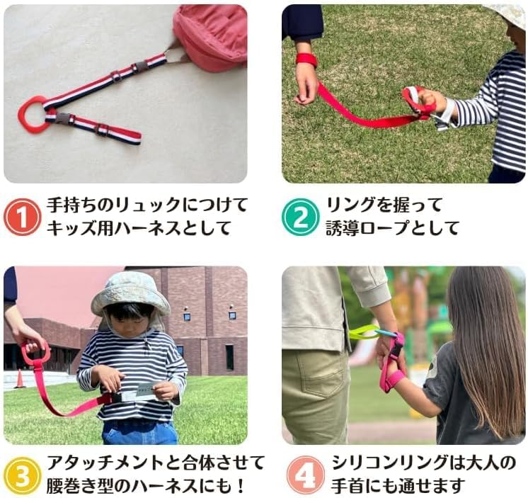 Kids Lead DX Multi Strap Harness Lead for Children Prevents Loss and Falls Prevents Terrible Twos Made in Japan Black Ring Belt 28 Colors x Buckle 2