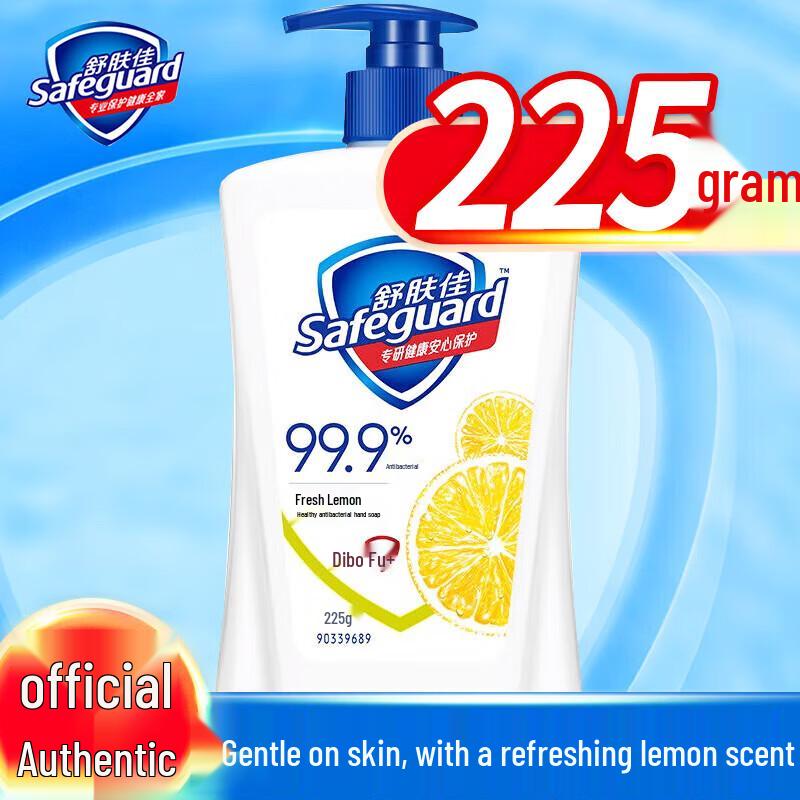 Molton Brown & Safeguard Daily Essentials Gift Set