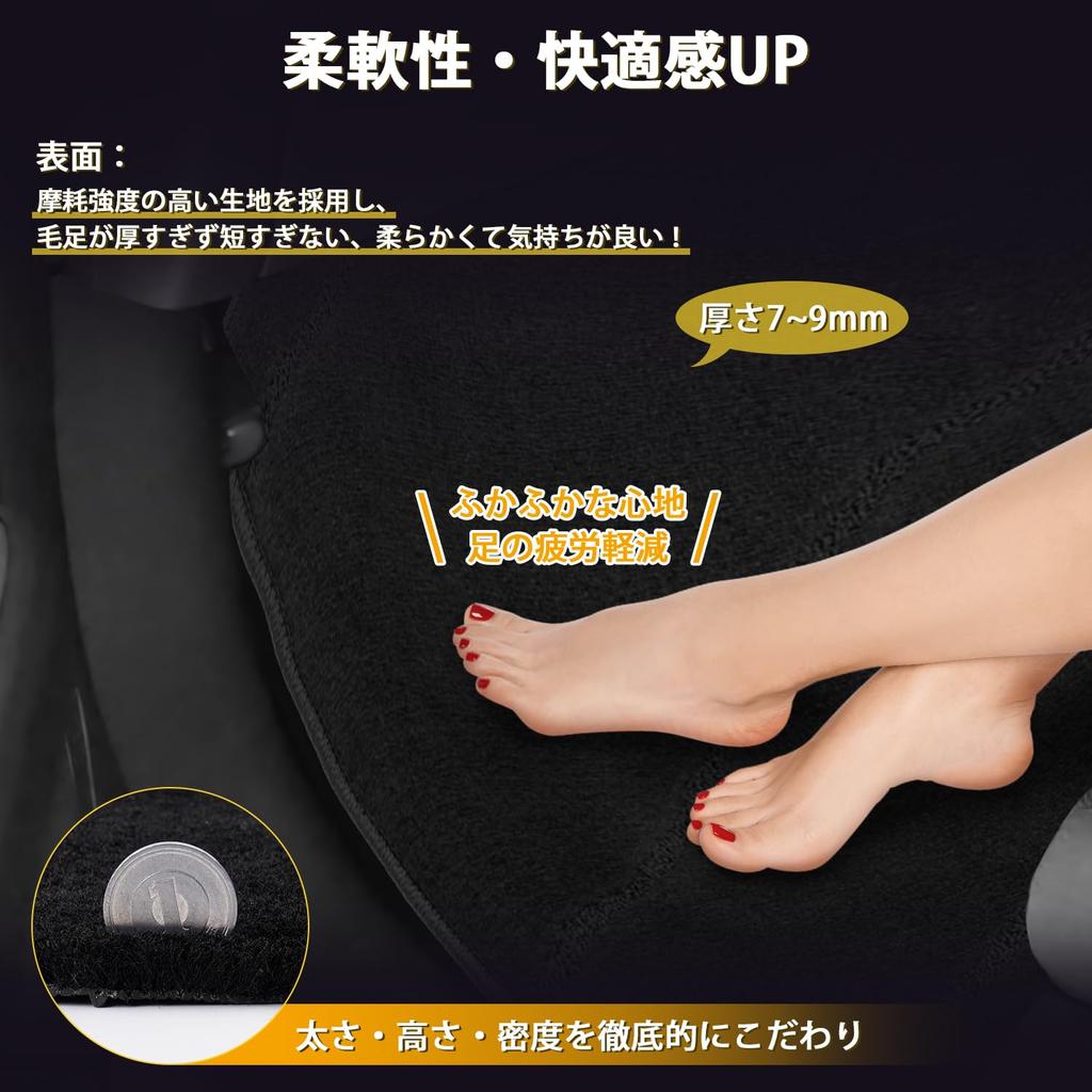 AUTO SPEC Wave Pattern Design Honda Freed GT Series Floor Mats Luggage Covers for Hybrid Vehicles 2024 and Interior Parts Specific To Your Easy