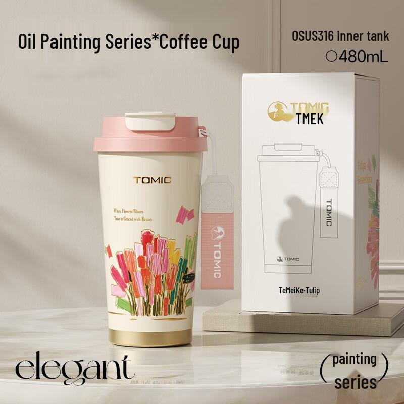 TOMIC Oil Painting Series 316 Stainless Steel Insulated Mug, 480ml