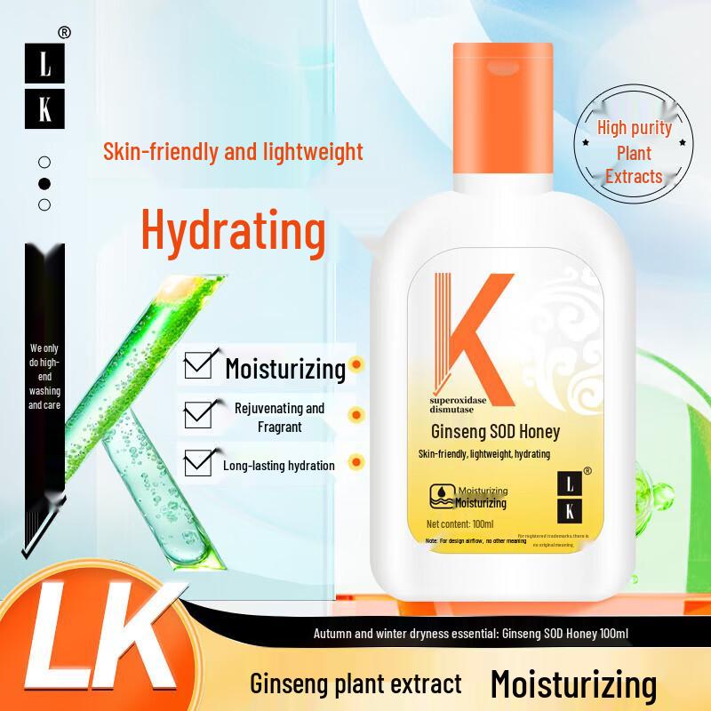 LK Ginseng SOD Moisturizing Cream 100g