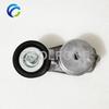 Drive Belt Automatic Tensioner for CHRYSLER PACIFICA 200 JEEP CHEROKEE RAM PROMASTER 1500 2500 3500 3.2 3.6 04627533AC 4627533AC