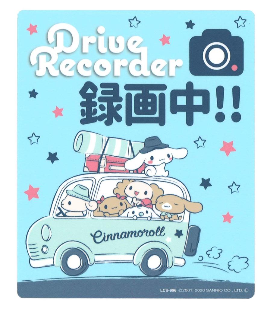 Cinnamoroll Drive Recorder Sticker Sanrio [Car Sticker]