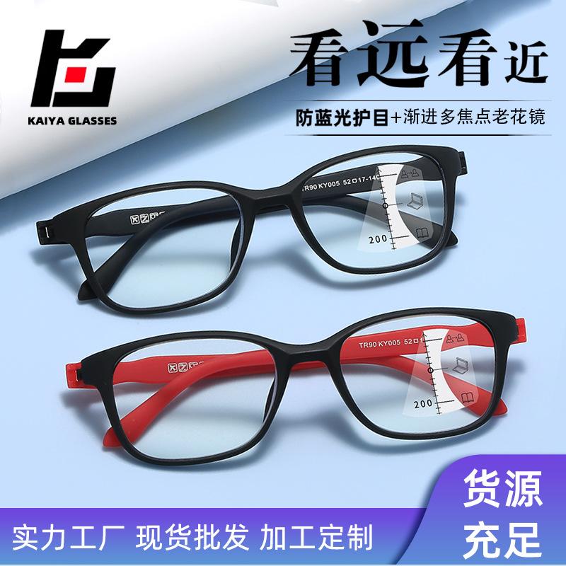 Screw-Free Fashion Progressive Multi-Focus Reading Glasses Ultra-Light Tr90 Anti-Blue Far And Near High Definition Reading Glasses
