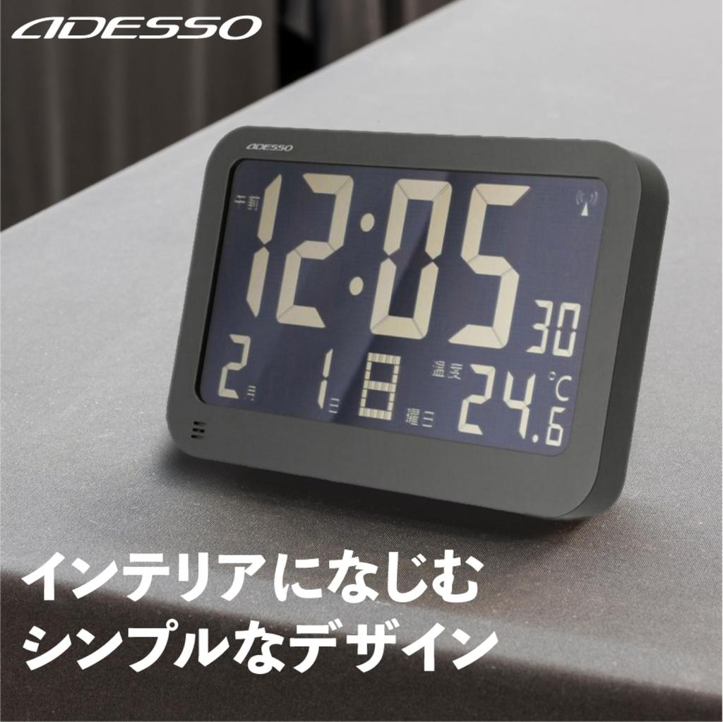 ADESSO OP-05 Funk-Digital-Tischuhr mit schwarzem Display, 4 Weckern, Temperatur-, Wochentag- und Datumsanzeige, Schwarz