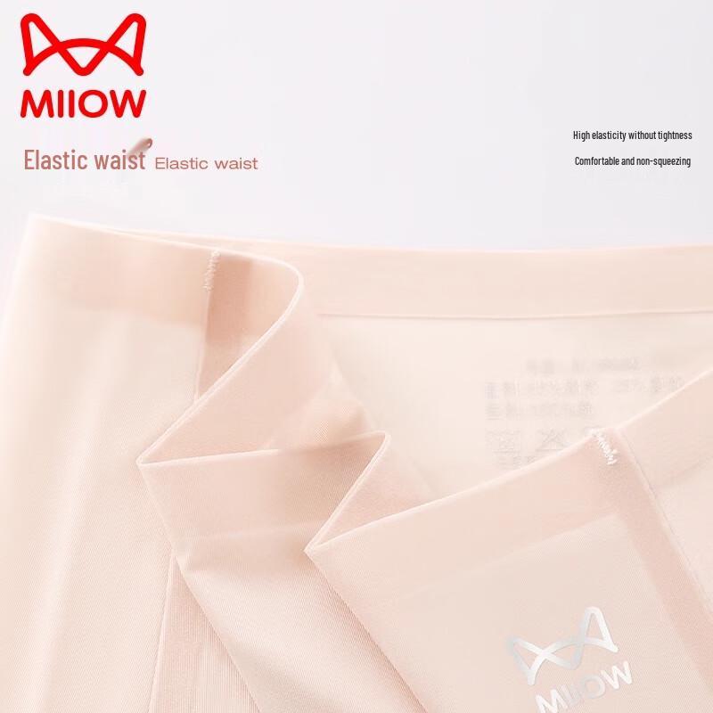 MIIOW Women's Ice Silk Seamless Safety Shorts 2-Pack