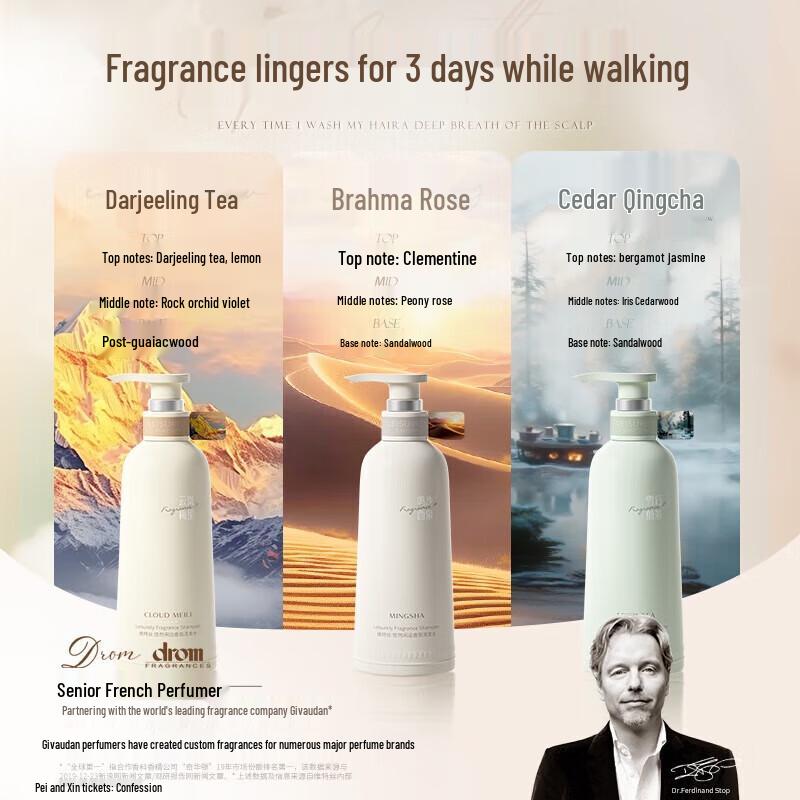 vetes Relaxing Fragrance Anti-Dandruff Shampoo