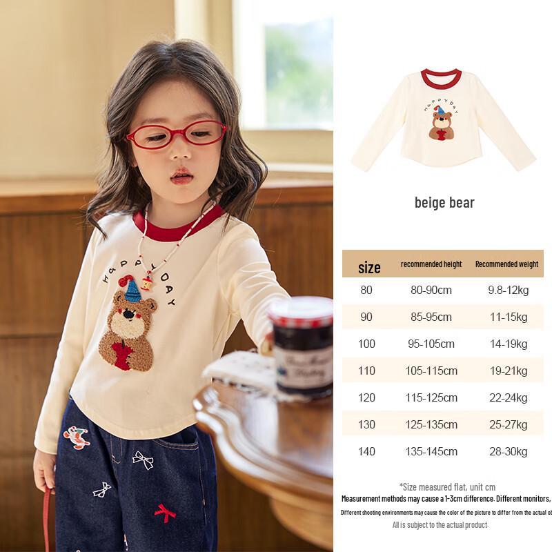 LUSON Little Obao Girls' Long Sleeve Cartoon T-shirt