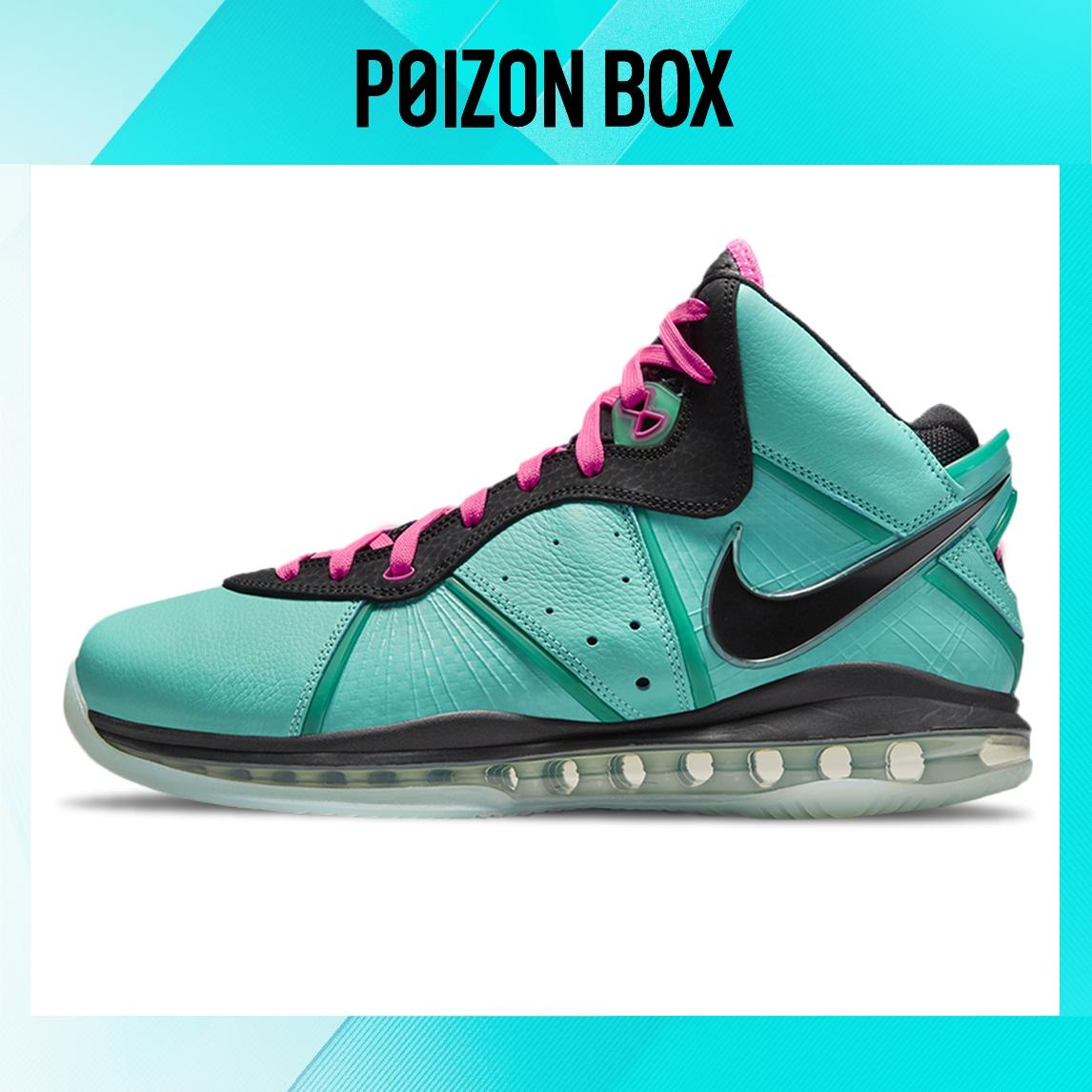 

кроссовки Nike LeBron 8 South Beach (2021) CZ0328-400