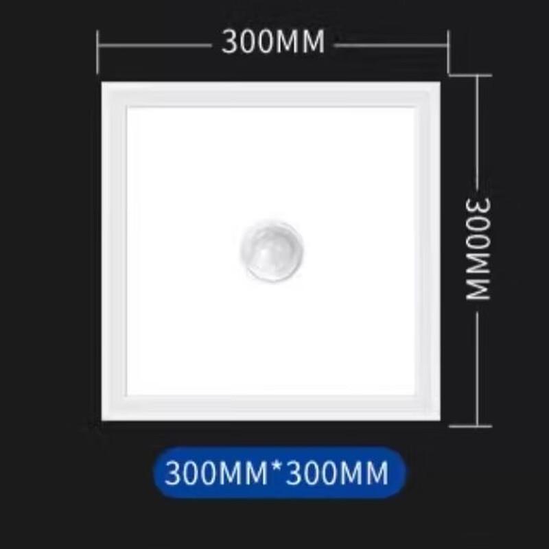Integrated LED Motion Sensor Ceiling Panel Light