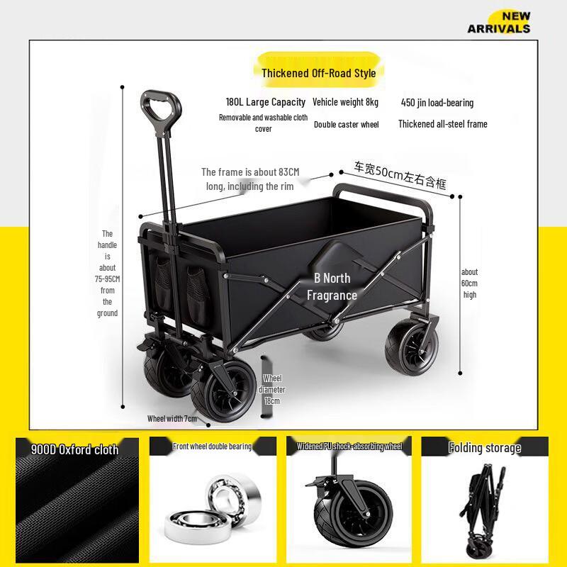 Outdoor Folding Camping Cart