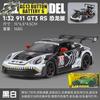 1:32 Alloy Metal Diecast Model Car Compatible With Porsche 911 GT3 RS 992 Dinosaur Livery Edition German Sports Car Ornaments