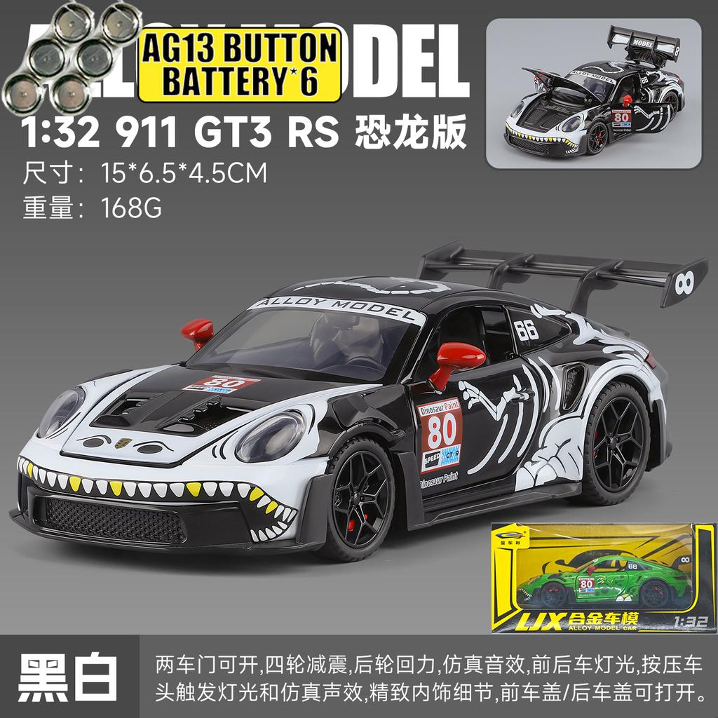 1:32 Alloy Metal Diecast Model Car Compatible With Porsche 911 GT3 RS 992 Dinosaur Livery Edition German Sports Car Ornaments