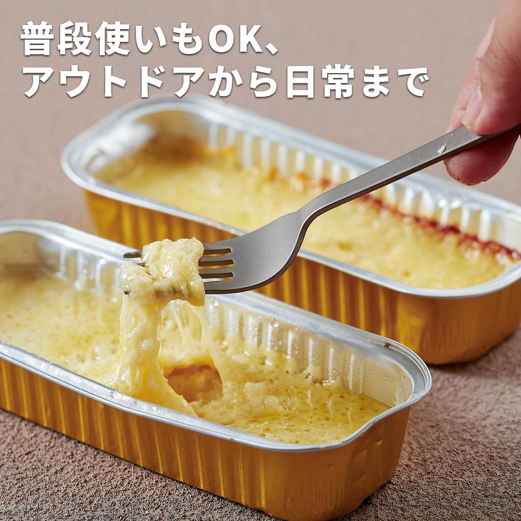 COOK'N'ESCAPE Titanium Cutlery Set [2mm Extra Thickness/High Strength] Camping Cutlery