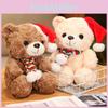 Christmas Teddy Bear Plush Toy Set With Hat Soft Pp Cotton For Kids Birthday Gift