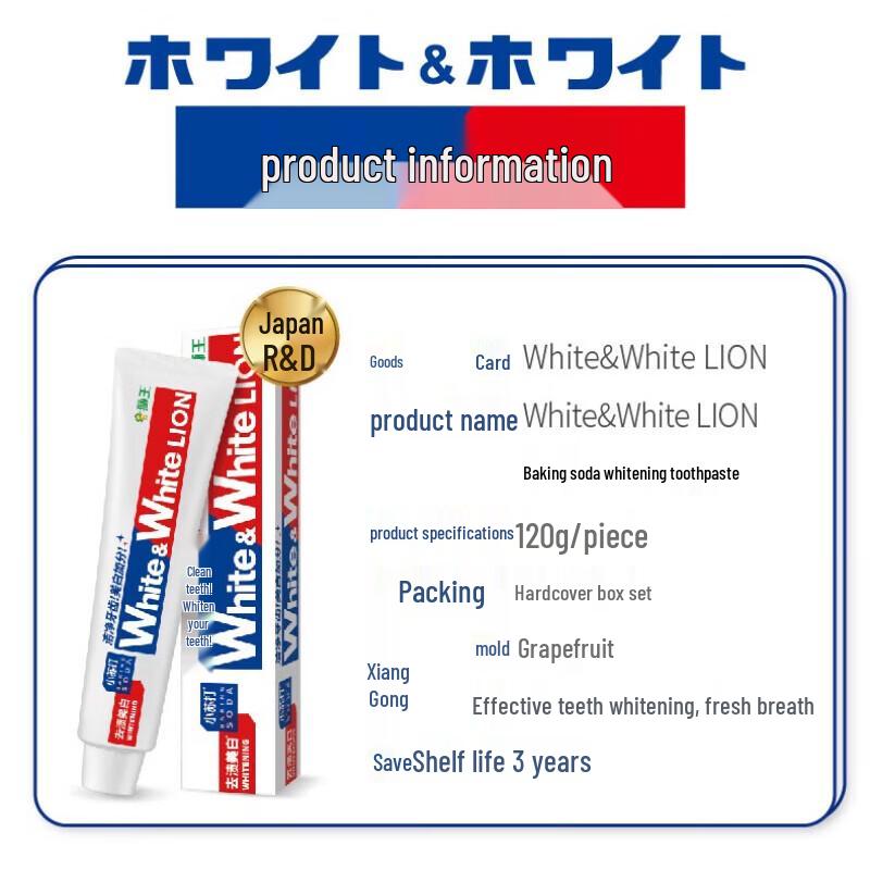 Lion King Grapefruit Baking Soda Whitening Fluoride Toothpaste