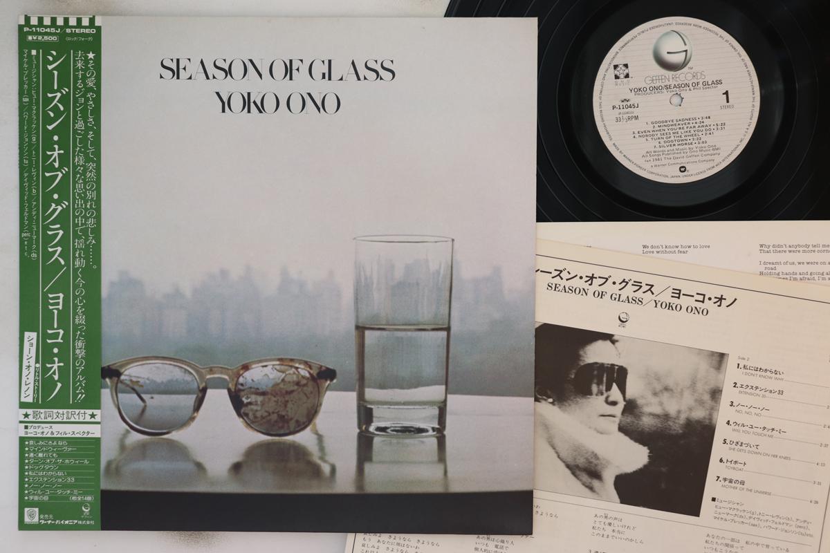 

LP Record YOKO ONO - Season Of Glass P11045J GEFFEN 1981 Japan Obi Rock Used