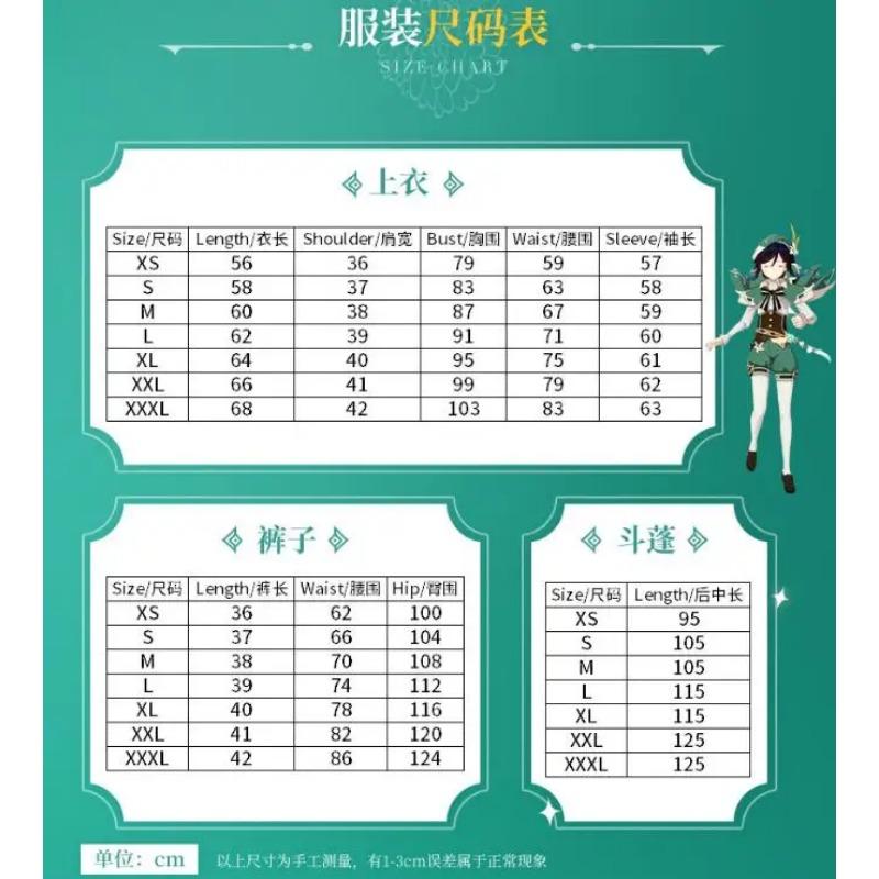 Genshin Impact Venti Barbatos Cosplay Costume Uniform Anime Chinese Style Halloween Costumes For Women Game Wendi Windy