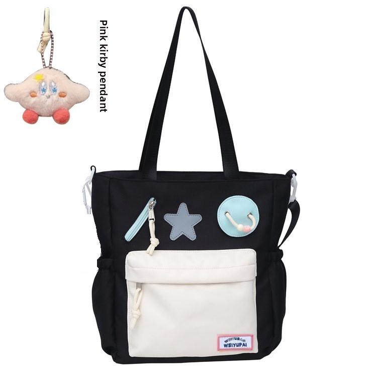Blocked Cute Color Star Collage Student Backpack And Shoulder Bag With Pendant
