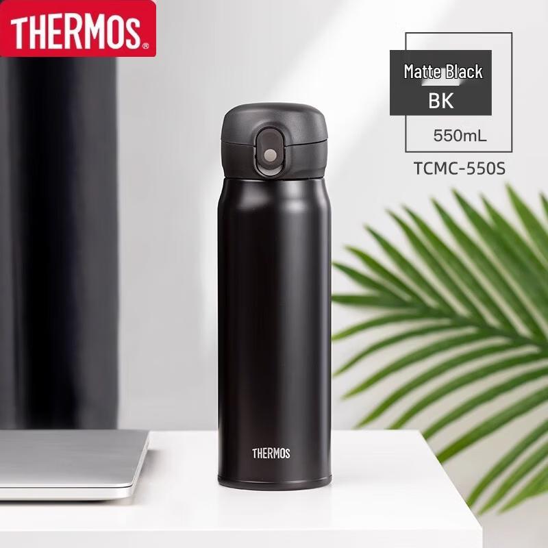 THERMOS TCMC-550S Stainless Steel Insulated Tumbler