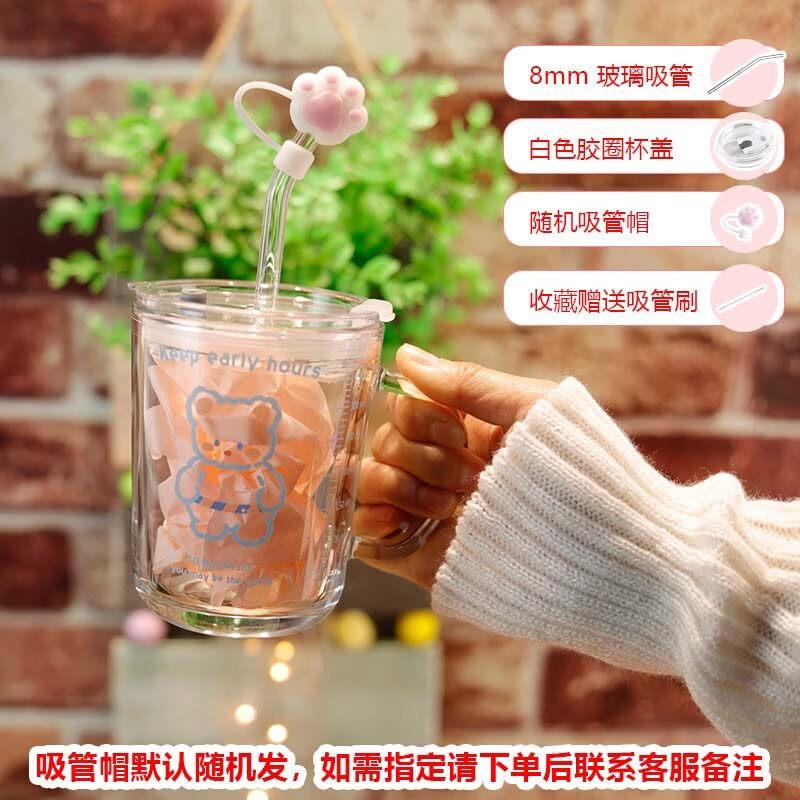ZISIZ Children s Cartoon Glass Straw Cup