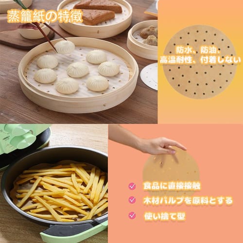 MOCOXYKLXY Engangs Damppapir, Rundt, 18cm Diameter, Pakke med 100, for Kinesiske Dampkokere, Damppapir, Airfryer-papir, Mat Non-Stick (18cm Ro