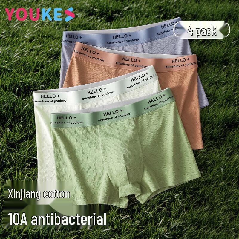 Youkeshu Men's Pure Cotton Antibacterial Boxer Briefs 4-Pack