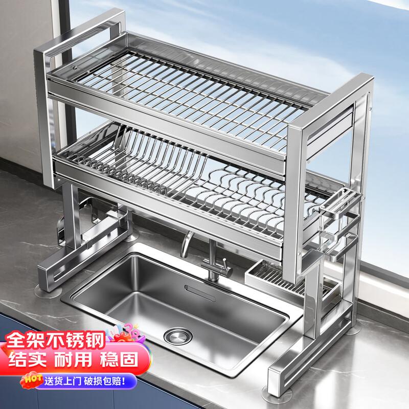 Jiabangshou Stainless Steel Over-Sink Dish Drying & Storage Rack