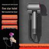 Luxury Hotel Wall-Mounted Hair Dryer with Anti-Theft Bracket & High-Speed, Large Wind Power